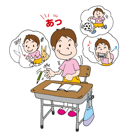 発達障害イラスト